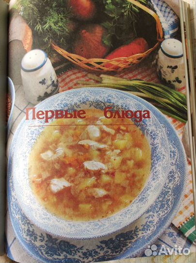 Книжка микроволновая