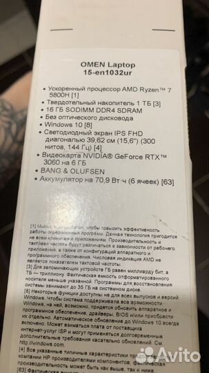 Hp omen 15-en1032ur r7 rtx 3060 32gb