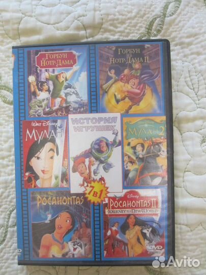 Мультфильмы на DVD