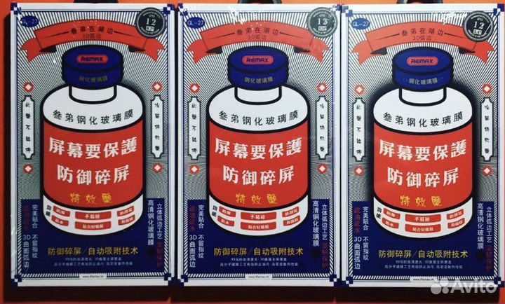 Стекло на 14/13/12/11/XR