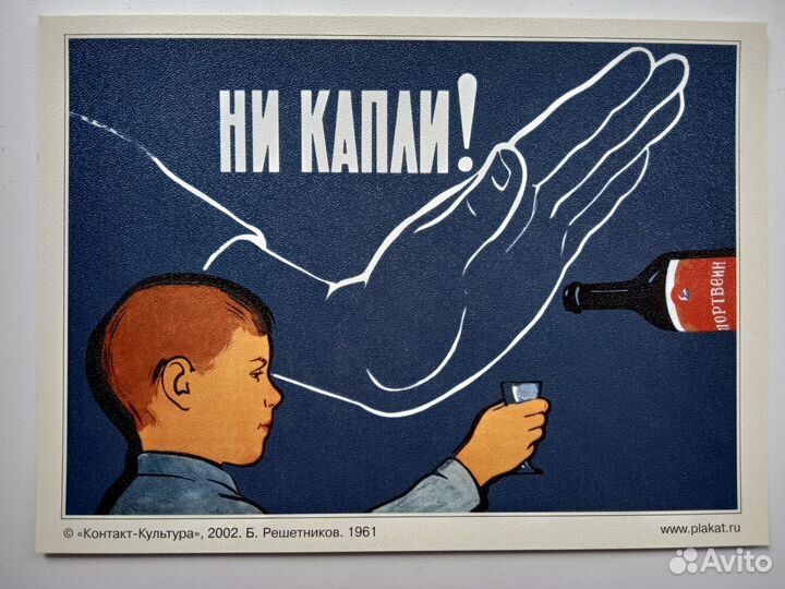 Открытки - плакаты СССР, Высоцкий, Гагарин и др