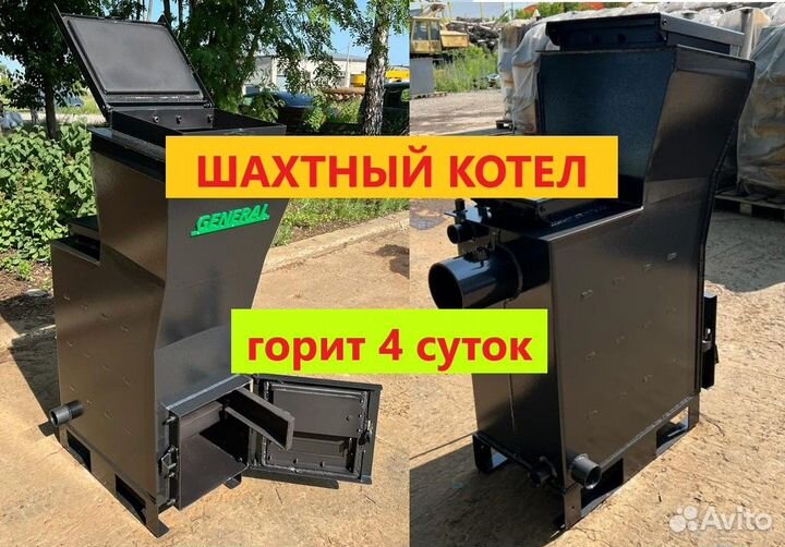 Котел Зота zota Теплодар в Кемерово Новый Наличие