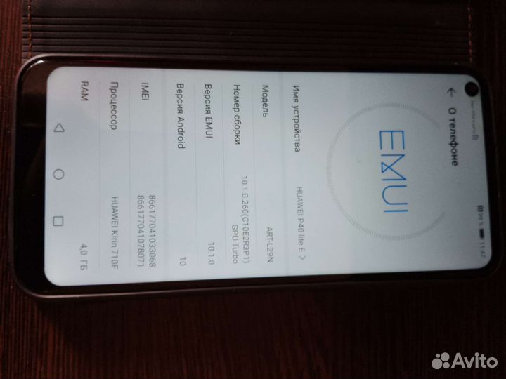 Мобильные телефоны бу android