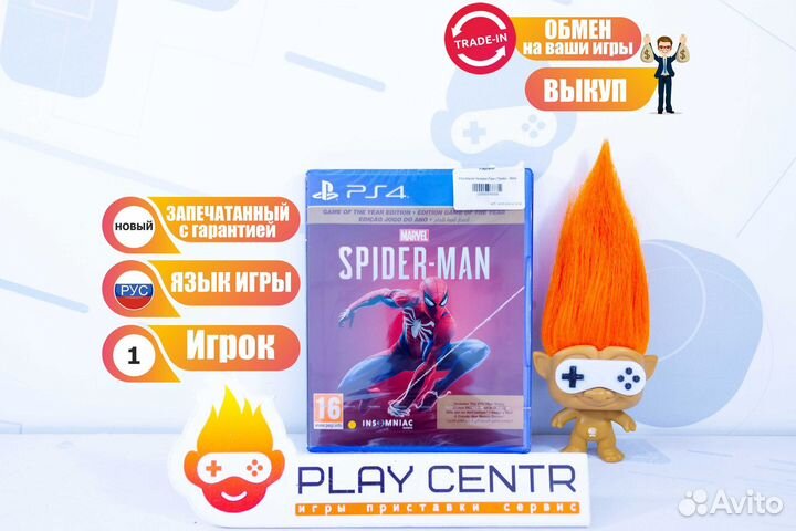 Диск для PS4 Marvel Человек-Паук (Spider - Man) Но