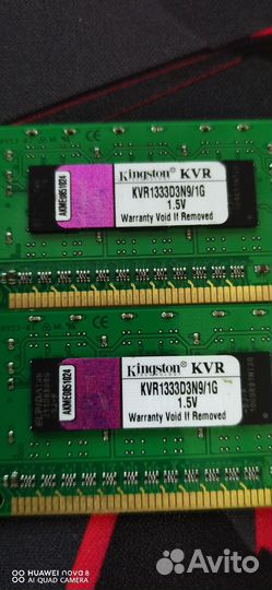 Оперативная память ddr3