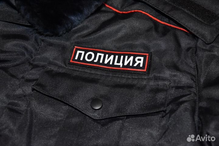 Новый комплект бушлат и ватники