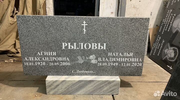 Изготовление памятников за 1 день