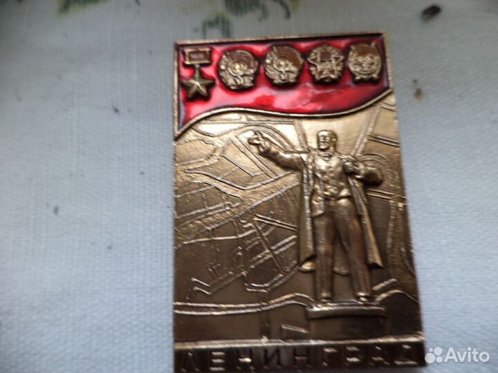 Значки СССР - города