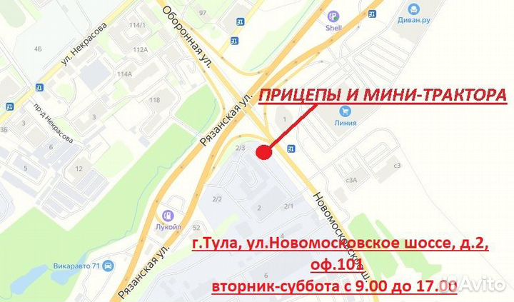 Мини-трактор Файтер Т-18, 2023