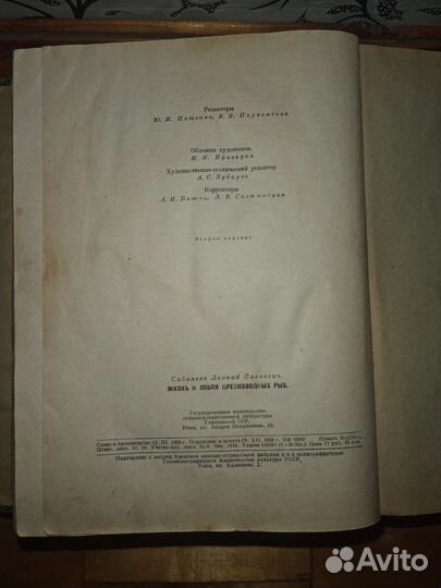 Раритетные книги