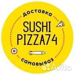 Повар на пиццу, повар на суши через обучение