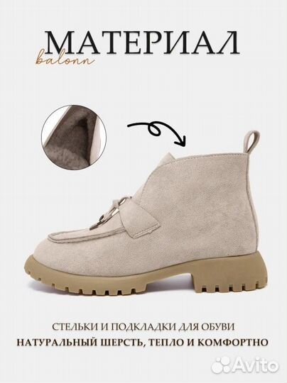 Зимне лоферы женские