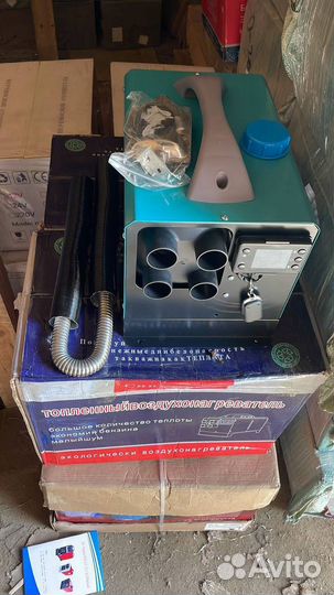 Автономный отопитель