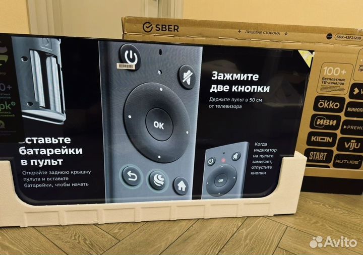 Умные SMART TV телевизоры 43,40,55,65 новые чек