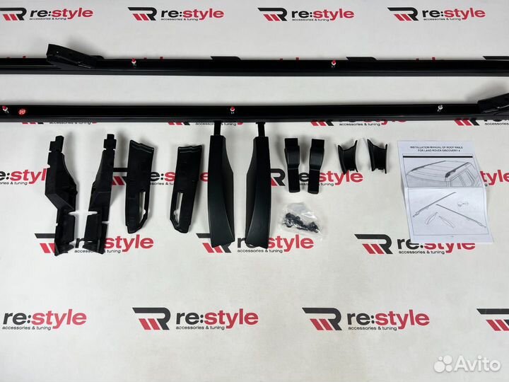 Рейлинги Land Rover Discovery 3/4 X1661