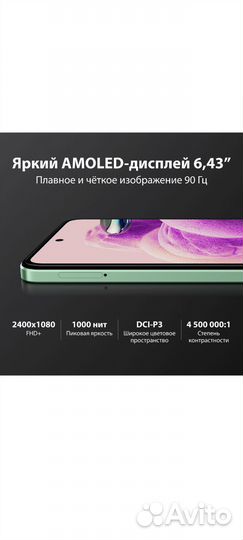 Xiaomi 12S, 8/256 ГБ