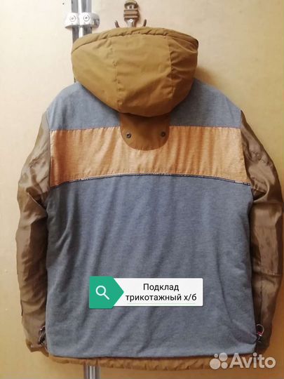 Куртка мужская