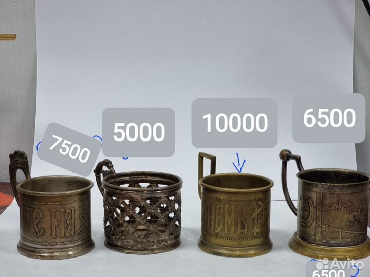 Подстаканники царские