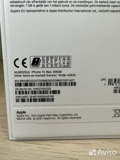 iPhone 13, 256 ГБ