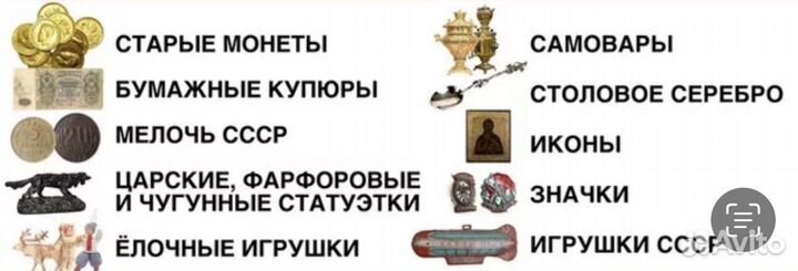 Медные царские монеты