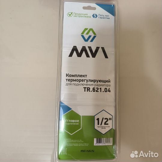 Комплект подключения радиатора MVI