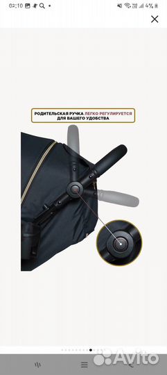 Прогулочная коляска