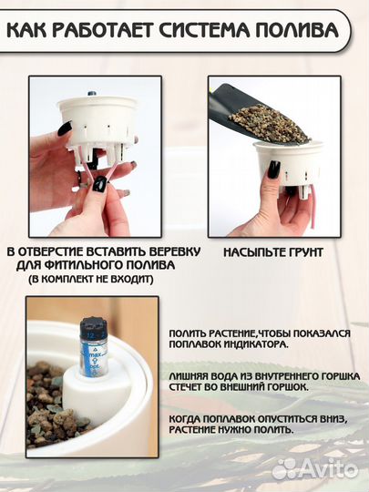 Маленький горшок с автополивом. Кашпо с фитилем