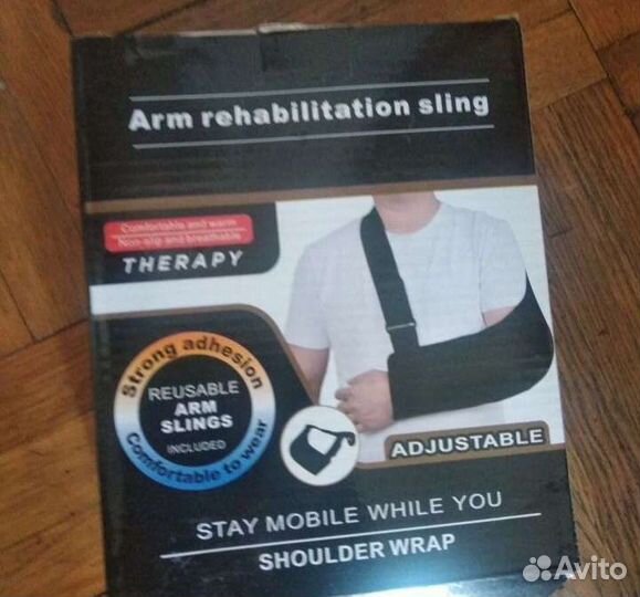 Бандаж для руки косынка