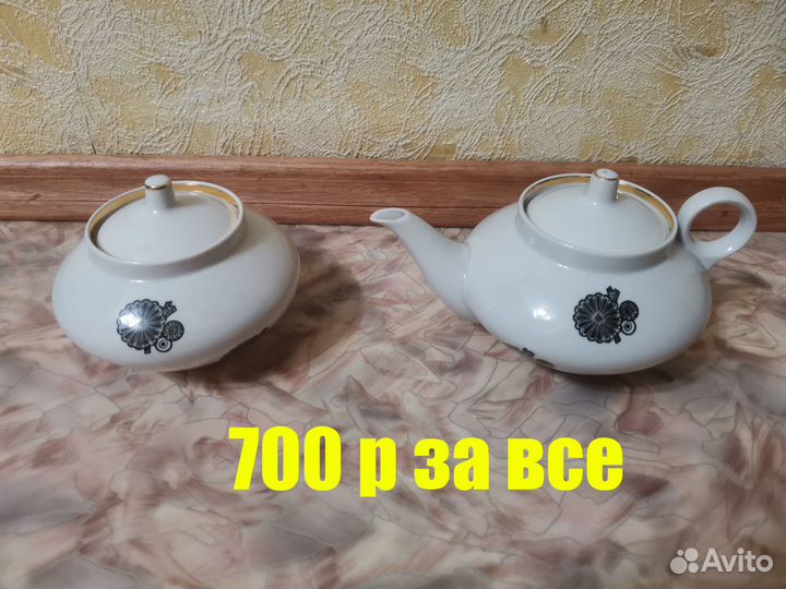 Посуда СССР