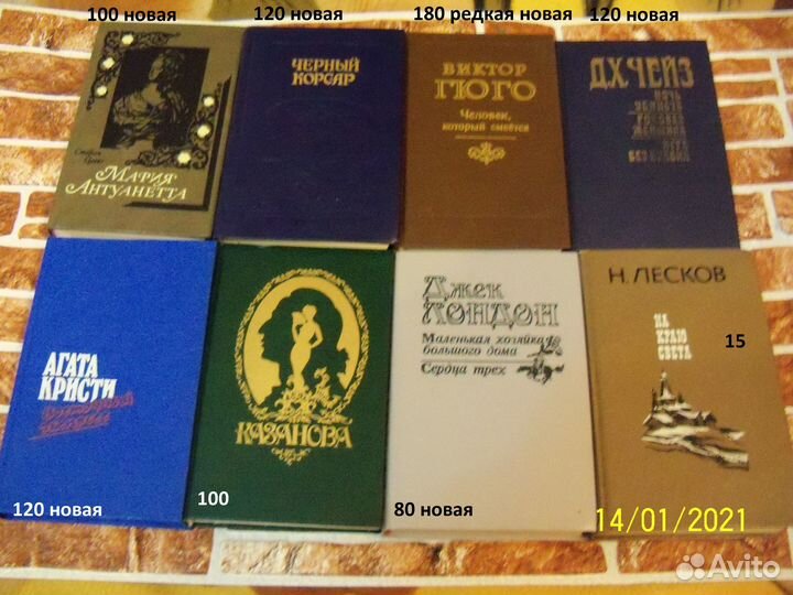 Книги интересные СССР 3