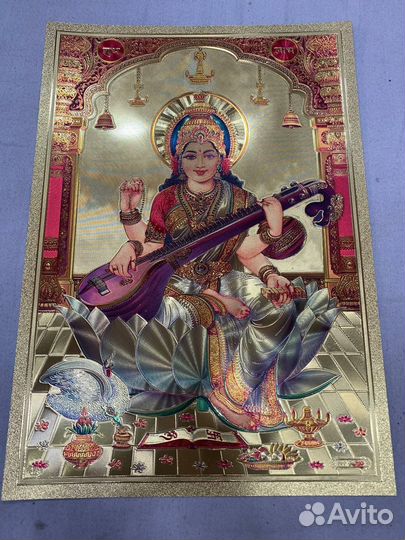 Плакаты А4 Шива, Лакшми, Дурга, Сарасвати, Парвати