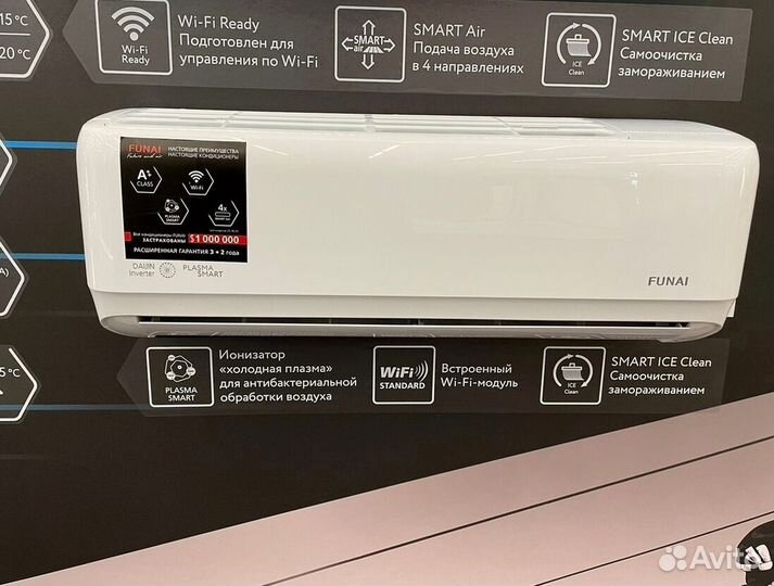 Система кондиционера