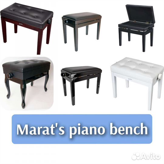 Банкетка для пианино. Новая. Палисандр