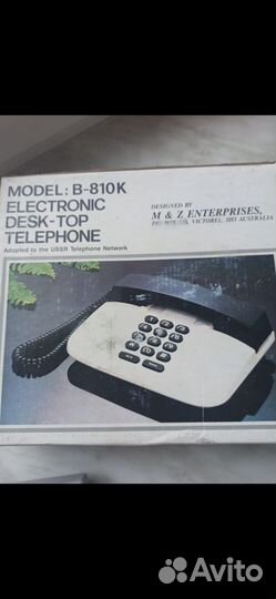 Стационарный телефон