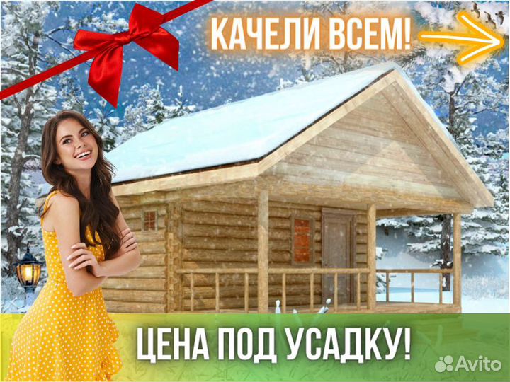 Сруб бани из бревна ручной рубки Не Бруса 5x5