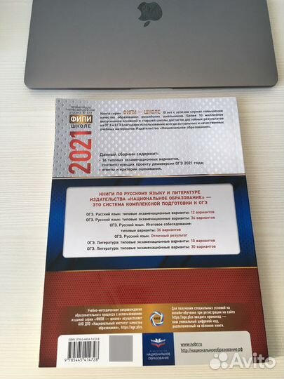 Цена за всё:ОГЭ русский Цыбулько;ЕГЭ общество