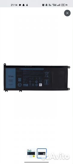 Аккумулятор для ноутбука Dell 33YDH (56Wh, 15.2V)