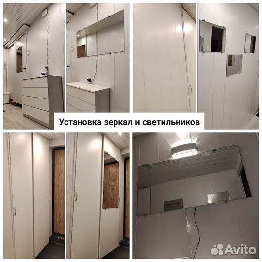 Мастер на все руки