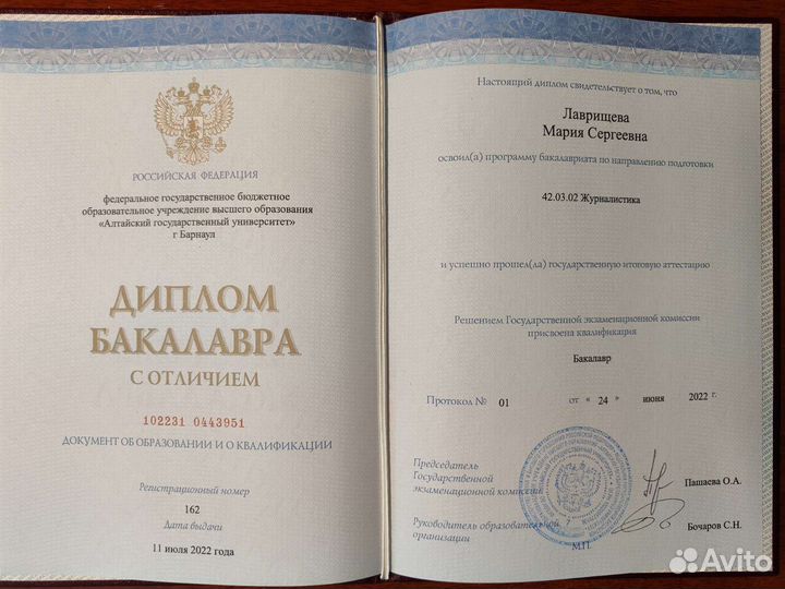 Магистерская, дипломная работа, курсовая — оформлю