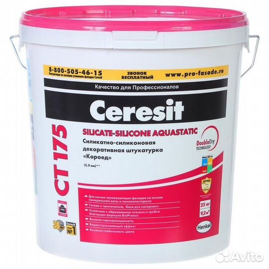 Штукатурка для фасада церезит