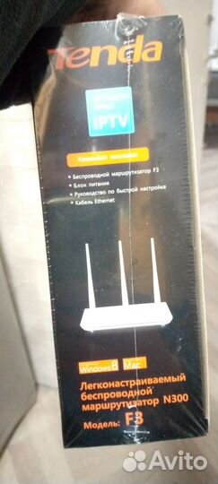 Маршрутизатор тенда n300