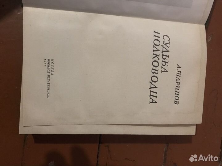 Старые антикварные книги