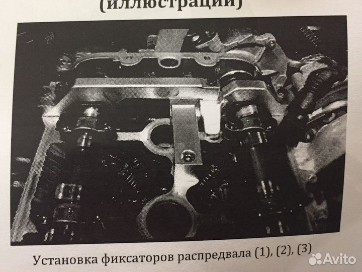 Набор фиксаторов распредвала jtc4915 (Аренда)