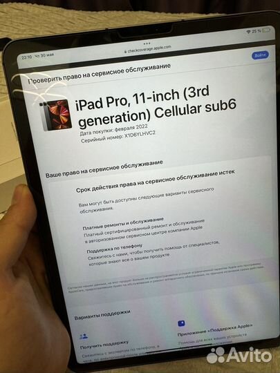 iPad Pro 11 2021 128gb m1 gps+cellular space grey