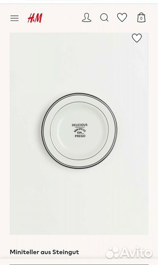 Новое блюдце HM Home