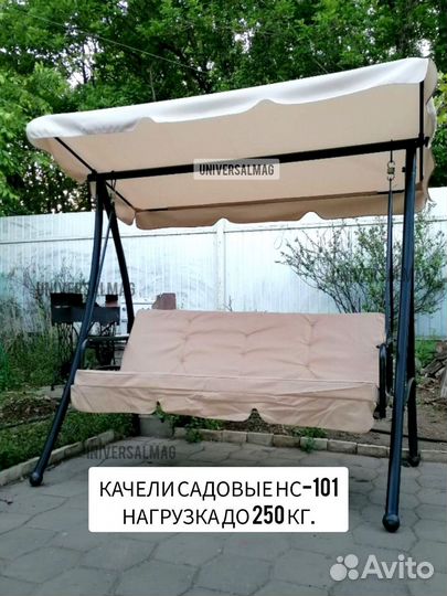 Качели садовые нс-101 раскладываются в крова