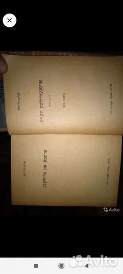 Редкие книги атлас пород собак