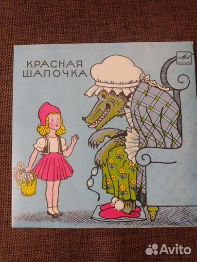 Виниловые пластинки, СССР/РФ