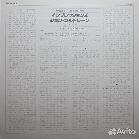 John Coltrane / Impressions (LP)