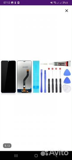 Защитное стекло и дисплей для самсунга А20s